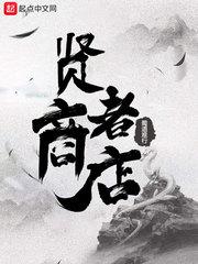 位面大明星