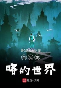 都是男女之事
