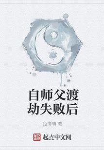 气运传说