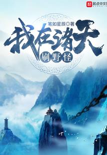 沦落到吃草的勇者