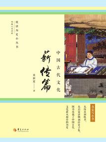 娘子说的是