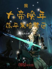 寰宇大明