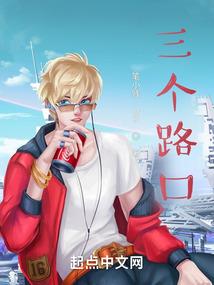 艾勒蒙特的武器大师
