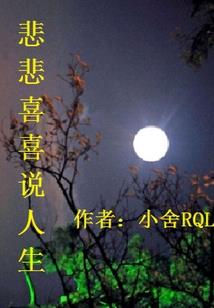 总裁的出逃小甜妻