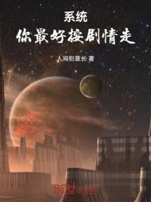 孤云将野鹤