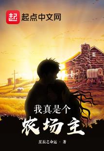 混在修真界的半妖