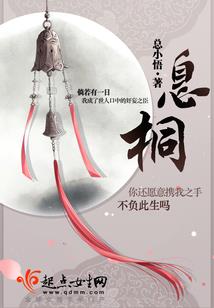 为了你，我愿意为你而战