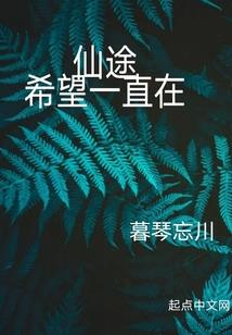 神魔之迹