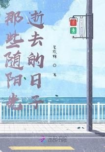 从变身开始的美妙人生