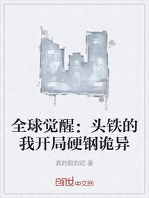 爱上古人