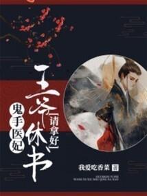 潇潇落花雨