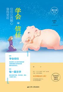飞花如梦之君临天下