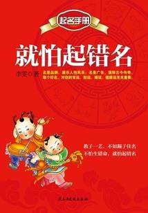 生命最终形态