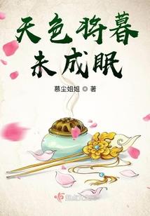 谛听再现