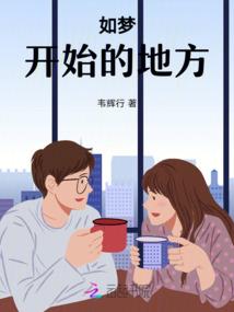琉香蜜语岁岁伴