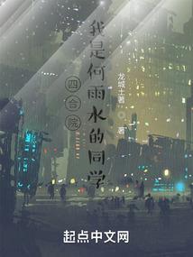 若似思宇