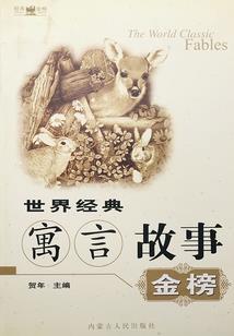 平冤录