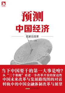查理九世之百年
