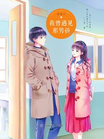 坠入深渊中