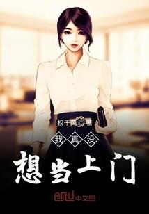 七剑护炎黄