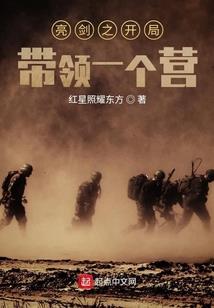 女王陛下之复仇