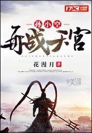 东幽凌