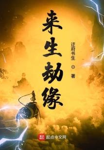 二十三号命运之神