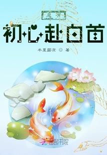 一代女相霸朝堂