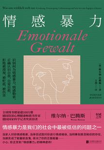 反骨天生