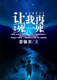 苦莲记