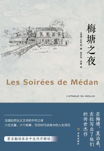 天毒蜴龙兽