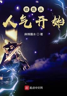 我真的是主唱