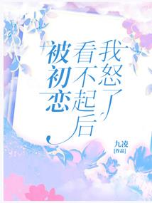 生命力之幽冥大陆