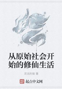 安排世界