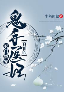 神寻问录