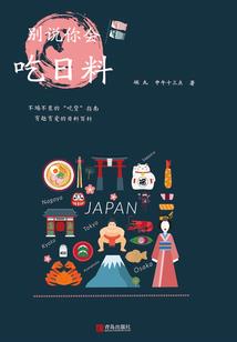孔雀小姐是心上人