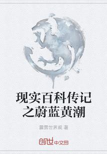一切都是魔物的错