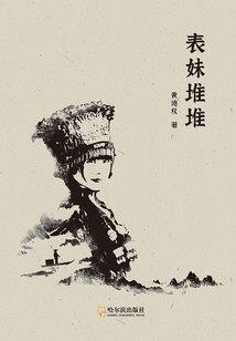 帝乌