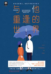 黑色玫瑰