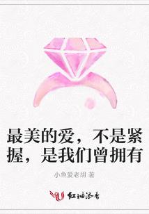 酥