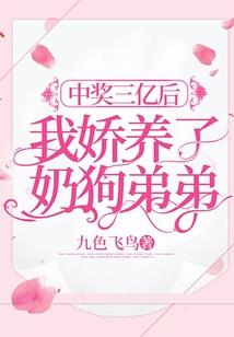 邪王盛宠：惊世大小姐