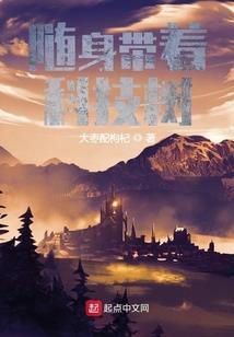 魅惑天下之朵朵桃花债