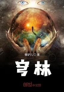 耀眼归来之霸道总裁