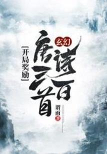 姐姐三十要重生