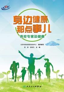 红尘醉桃花酿