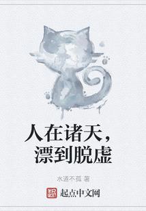 赛亚血脉