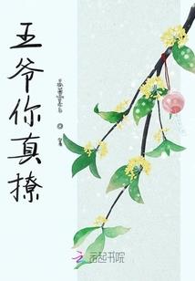 妖与凡人