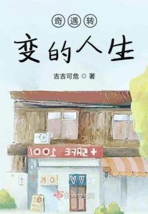 造化神通