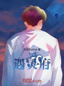 纵横异世的剑君
