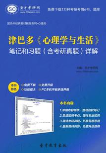 凡说